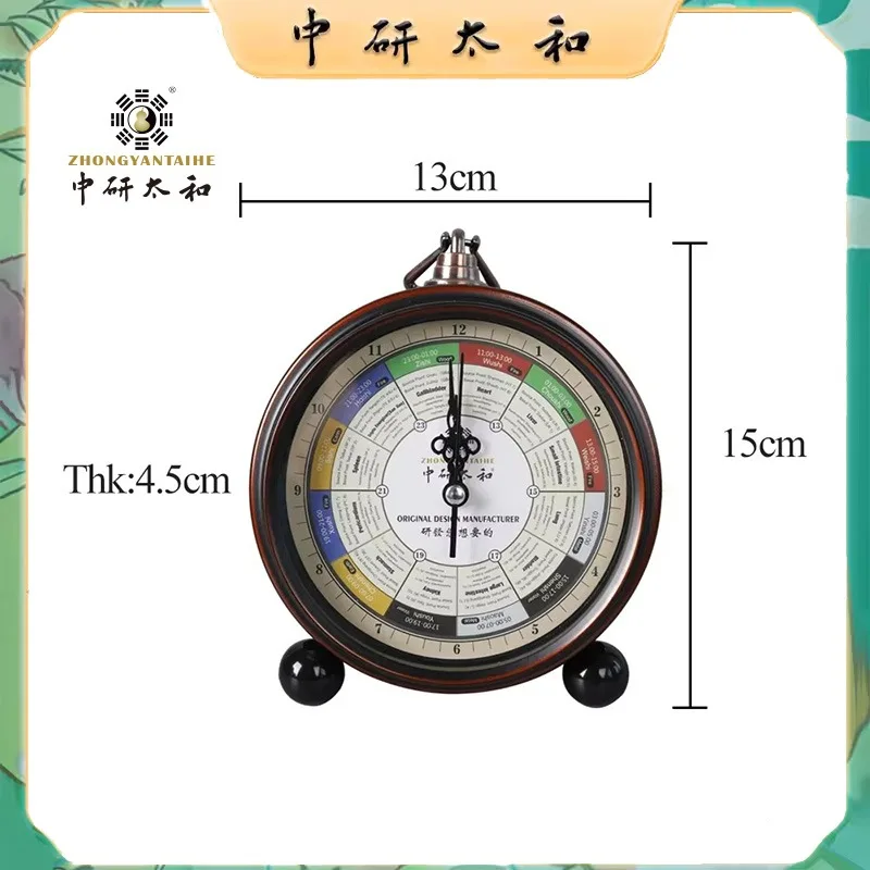 Meridian Flow Alarm Clock -Ancient Chinese Time Therapy Device with 24-Hour Cycle,Wellness Alerts & Retro Wooden Aesthetic