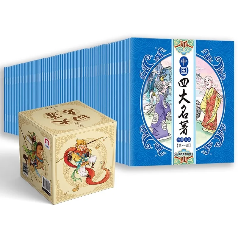 

Четыре великих классических романа Китая: «Путешествие на Запад», «Сон в красном таверне», «Водные границы» и комиксы.