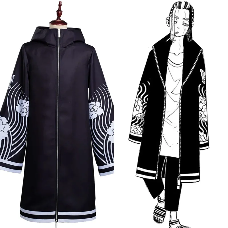 Токио Мстители Wakasa Imaushi F3L20T7Q Косплей Костюм Одежда Плащ Халат Хэллоуин Карнавальный Костюм