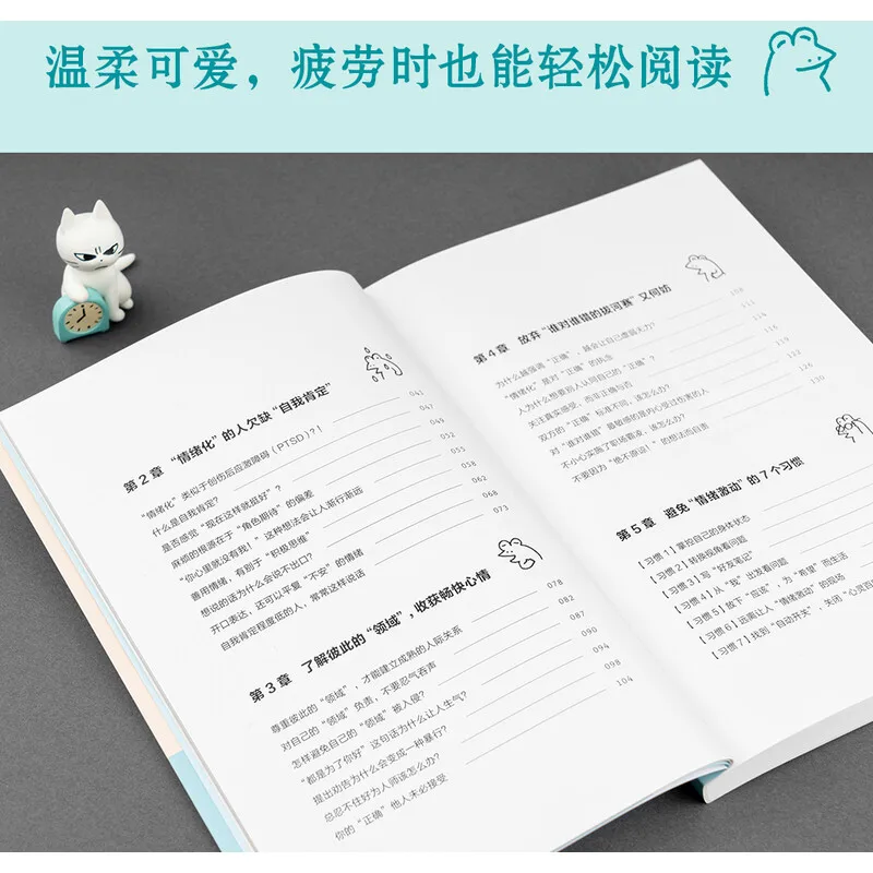 Anda bisa marah, tetapi jangan marah karena lagi Anda pikir tentang hal itu Mizushima Hiroko Emotion management buku self-control