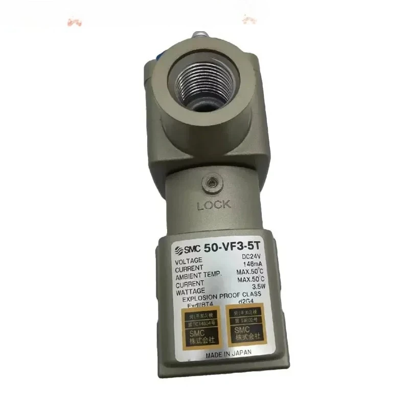 50-VFE3130-5T-02 50-VPE542-5T-02A 50-VFE5120 Explosion proof Electromagnetic Valve