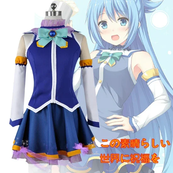 

KonoSuba God's Blessing On This Wonderful World Cosplay Aqua Tops Dress Uniform Outfit Anime Cosplay Costume