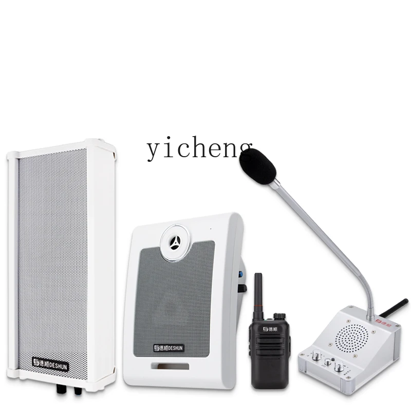 ZF Wireless Two-Way Walkie-Talkie Kitchen Food Delivery Restaurant Meal High Power Wall-Mounted Speakers