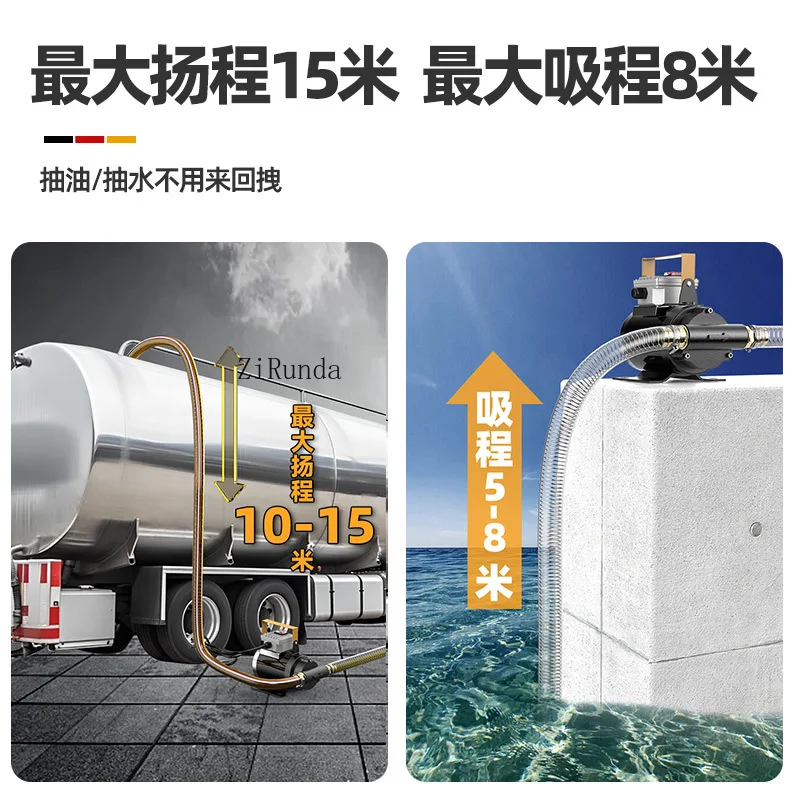 Pompa listrik 12/24V pompa self-priming 220V