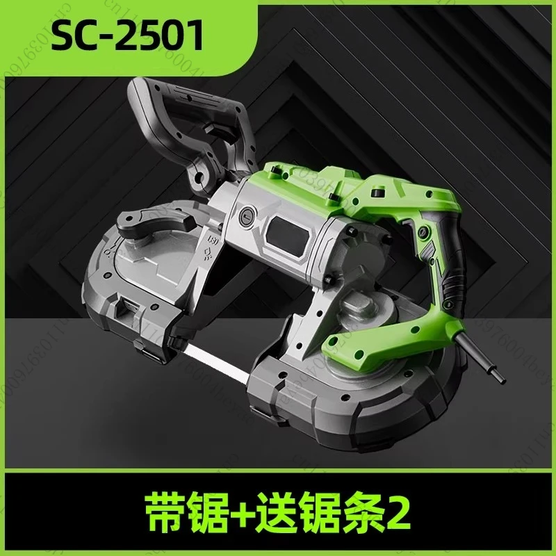 

Портативная ленточная пила без основания для глубокой резки с регулируемой скоростью, ручная автоматическая многоцелевая пила