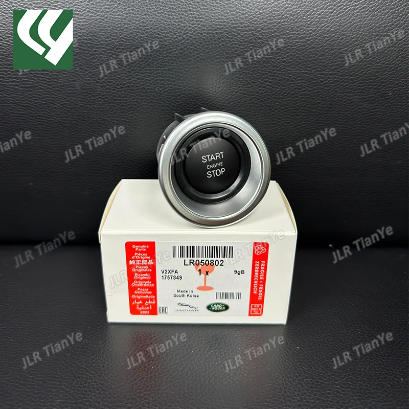 Land Rover ignition switch assembly is applicable to Range Rover Administration 10-12 L322 LR011897 LR050802