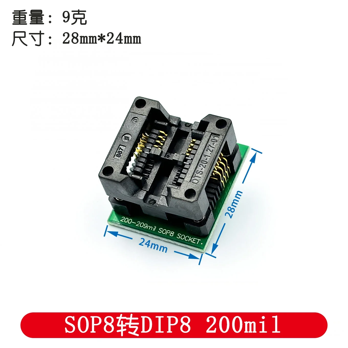 الالكترونيات الذكية 150mil وحدة محول المقبس SOIC8 SOP8 إلى DIP8 EZ محول المبرمج