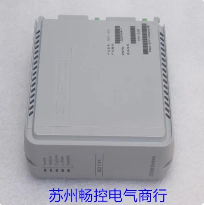 * Spot Sales * New SUPCON Zhejiang University Central Control Module DO711-S01 Spot