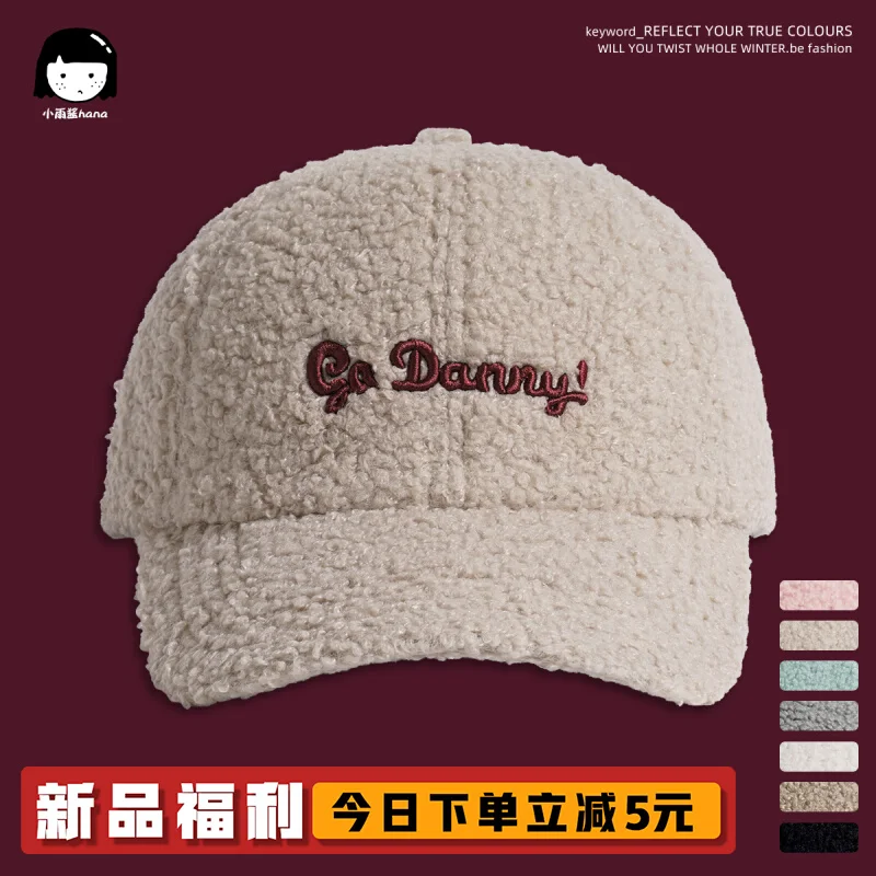 

Lamb Wool Retro Embroidered Peaked Cap Women's Hong Kong Style Autumn Leisure Cargo Warm Baseball Cap Men's Fashion