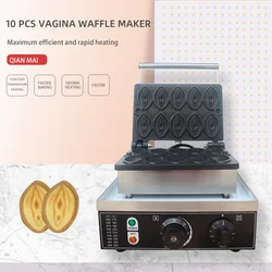 Commercial electric 10PCS vaginal shaped waffle maker, bread maker, 110V/220V, non stick PTFE coating, supports customization