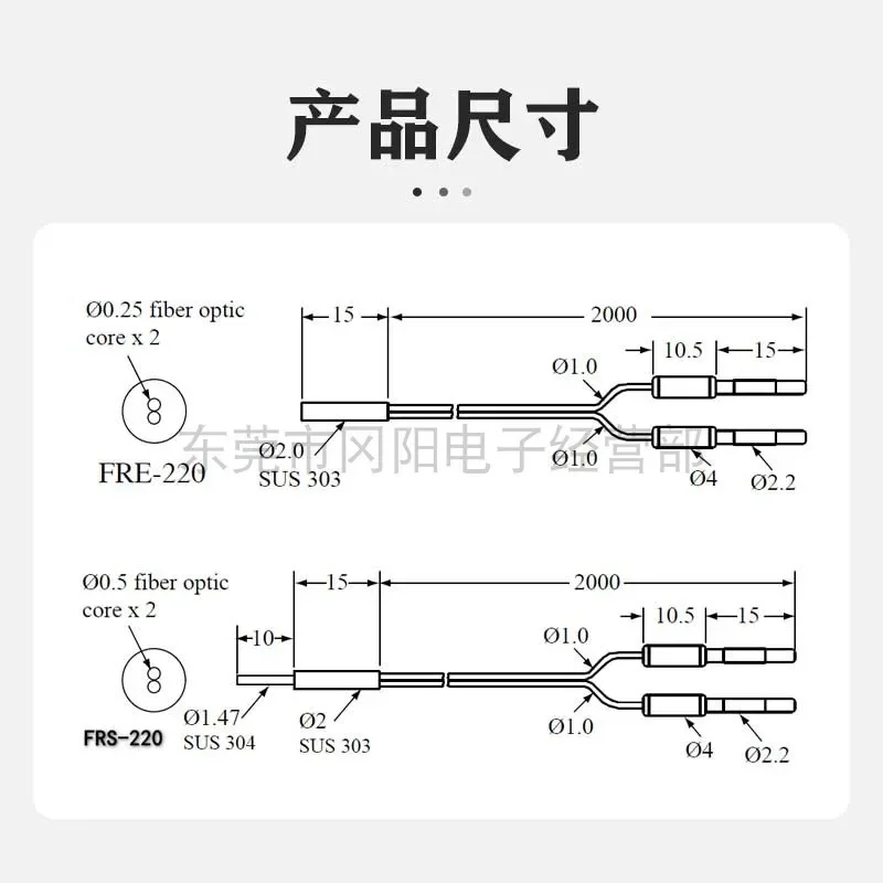 2026 New Rico Roko Fiber Optic Sensor Cylindrical Diameter 2mm Reflection Detection Single Screw Fixed FRS-210