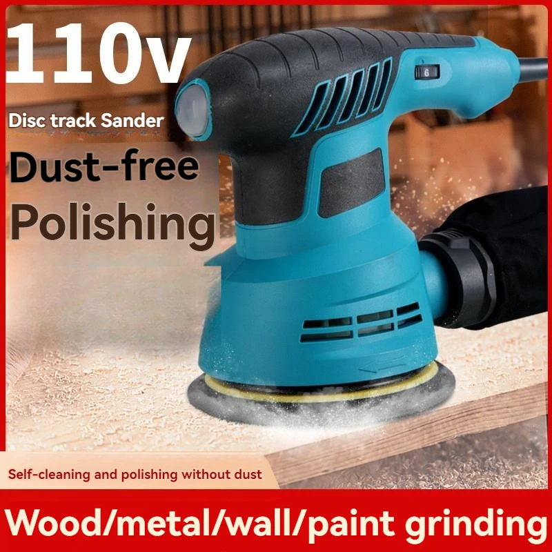 Wall putty polishing machine woodworking electric sandpaper dust-free machine tool sanding machine polishing machine