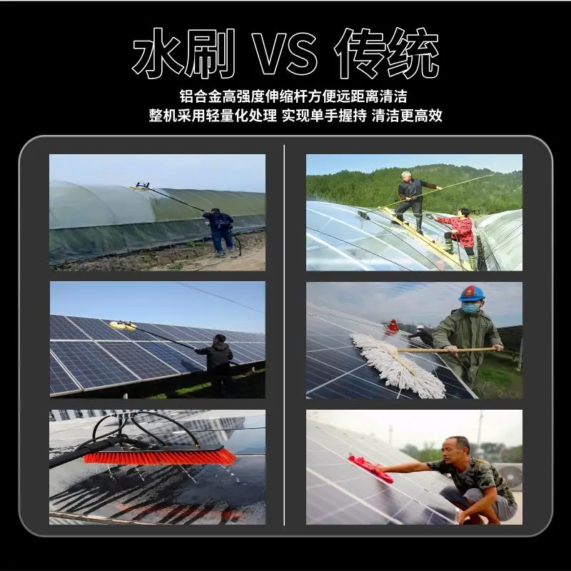 أدوات تنظيف الدفيئة فرشاة كهربائية زجاجية لغرفة الشمس لوحة كهروضوئية شتلات زهرة فيلم بلاستيكي تنظيف الطحلب #4