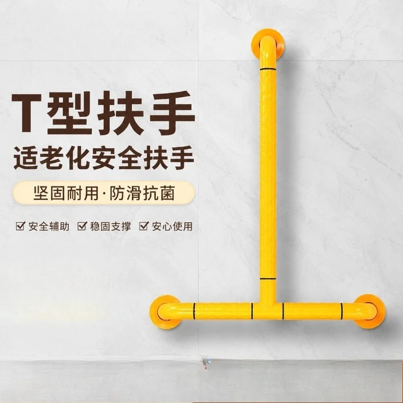 Barrier-free T Shape Bathroom Handrail, Stainless Steel Safety Grab Bar for The Elderly, Shower Room Support Railing