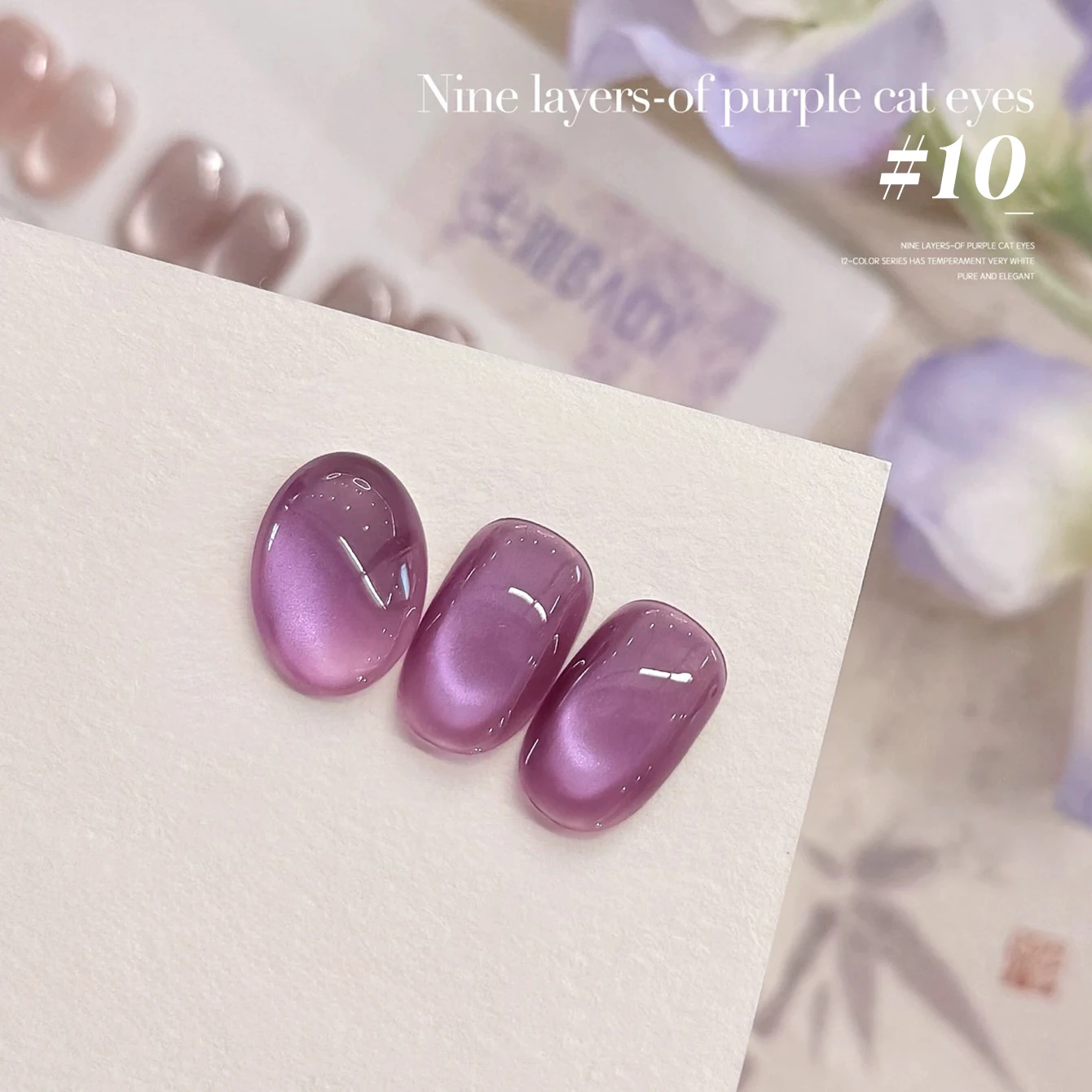 12ML 1-12 Uds. Esmalte de uñas de Gel de ojo de gato con imán morado nocturno, blanqueamiento estroboscópico de verano y otoño, suministros para uñas de ojo de gato, arte de uñas