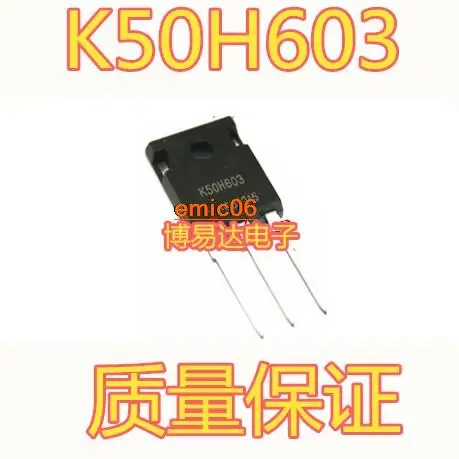 Original stock IKW50N60H3 TO-247  K50H603 IGBT 50A600V