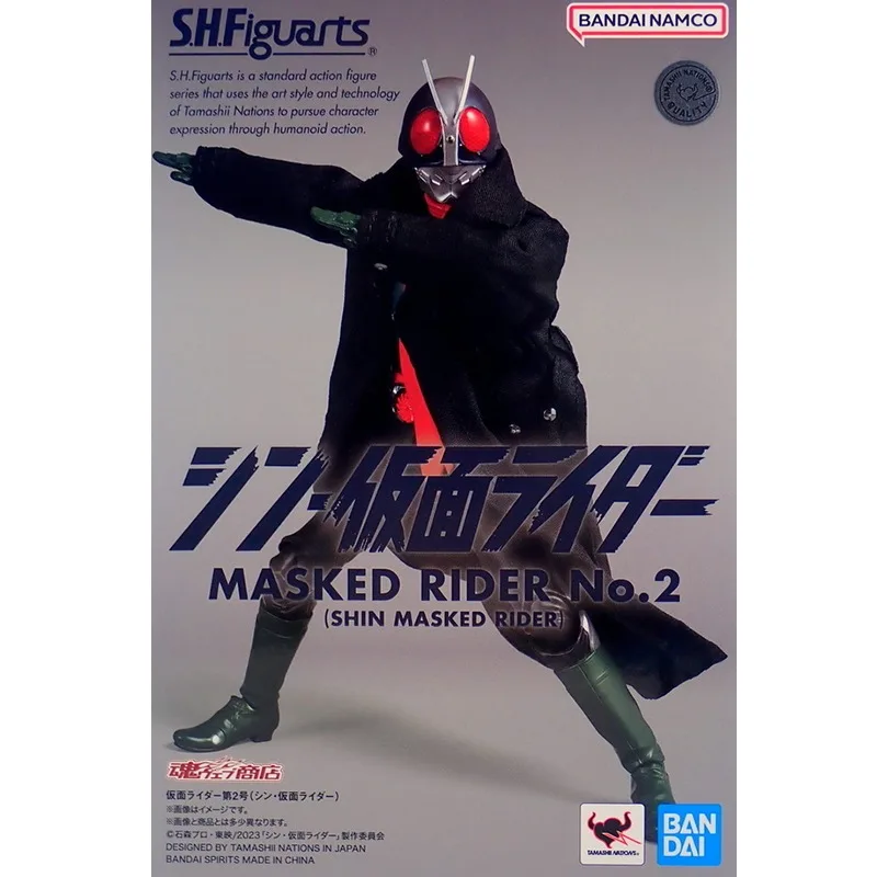 Original Genuine Bandai Anime Masked Rider No.2 SHIN SHF Model Toys Action Figure Gifts Collectible Ornaments Boys Kids Girls