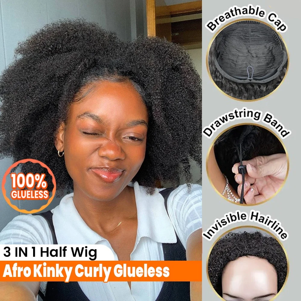 

3 в 1 афро-кудрявые вьющиеся получеловеческие волосы 250% плотность, полностью машинное производство, парики с зажимами, без кружева, бесклеевая, невидимая линия волос