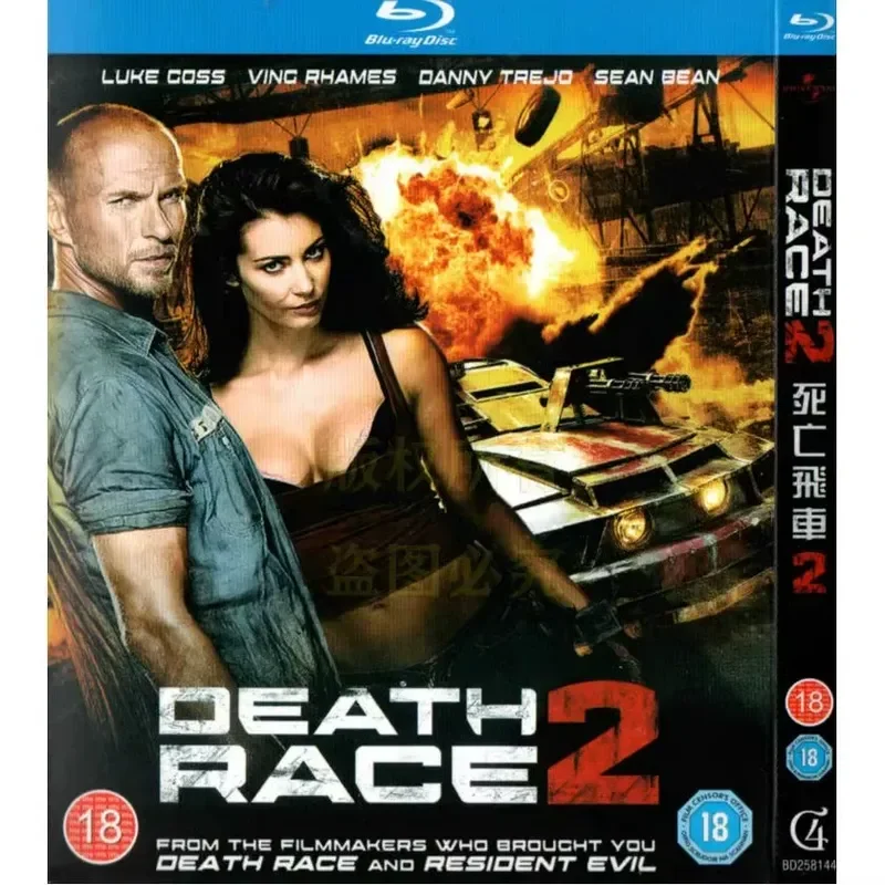 American action science fiction movie Death Race 1-4 BD Blu-ray high definition 4 discs
