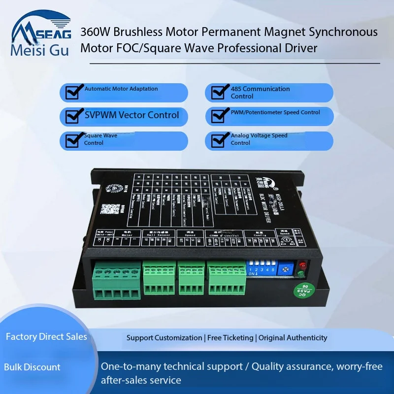 9V-36V 8-10A Brushless Motor Driver FOC Square Wave Open/Close Loop Control