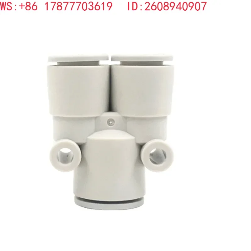 10 Pack Quick insertion Y-shaped tee joint KQ2U04/KQ2U06/KQ2U08/12-00A-06-08A-10A reducing diameter