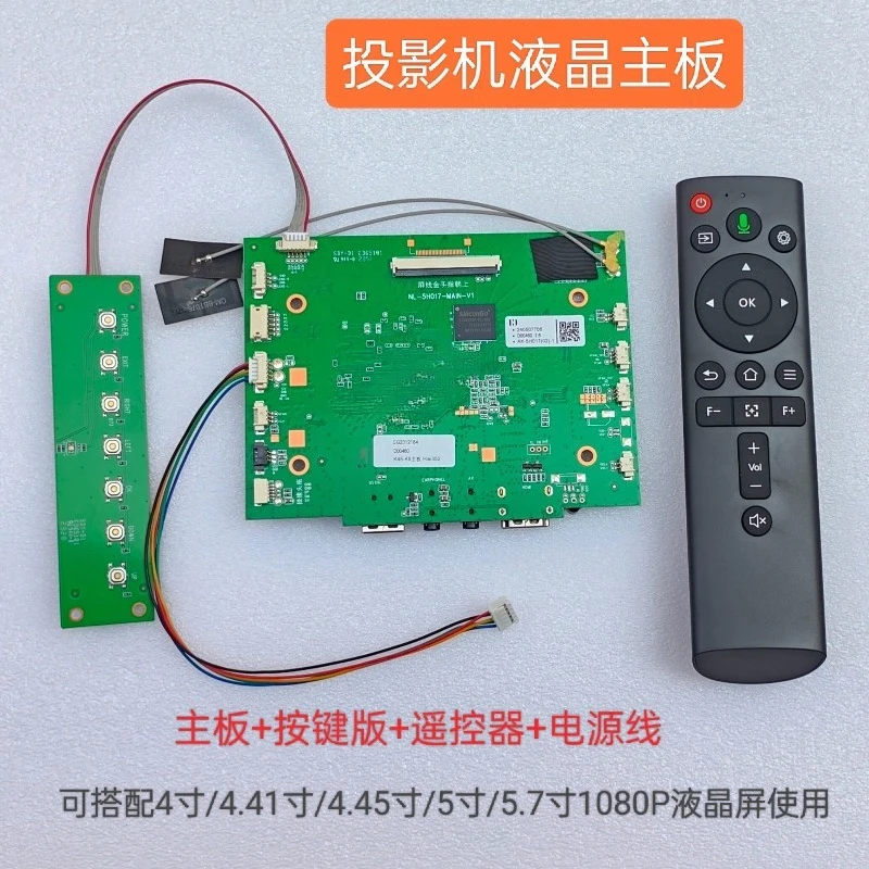 Android Multimedia Driver Board for DIY Projector, 1080P LCD Mainboard Modification Accessory
