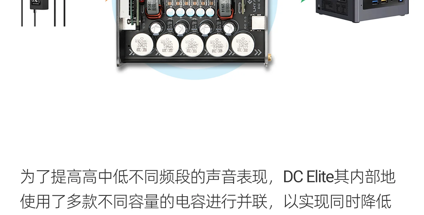 Optimization of DC power supply with large capacity matrix filtering, active noise reduction and enhancement