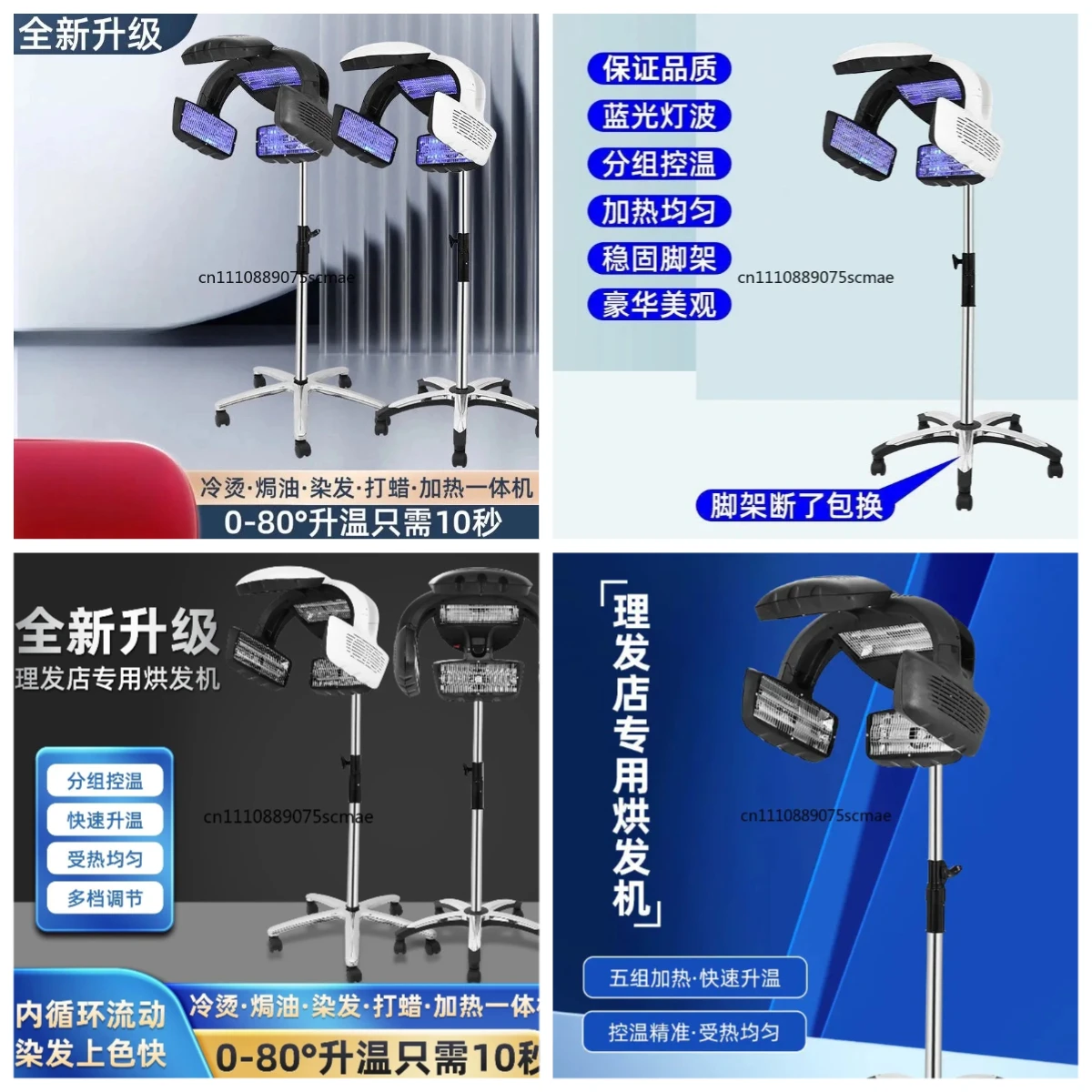 Digital Timing Temp Control Salon Hair Heater, Multifunctional Cold Perm Hair Dye Perm Accelerator Machine