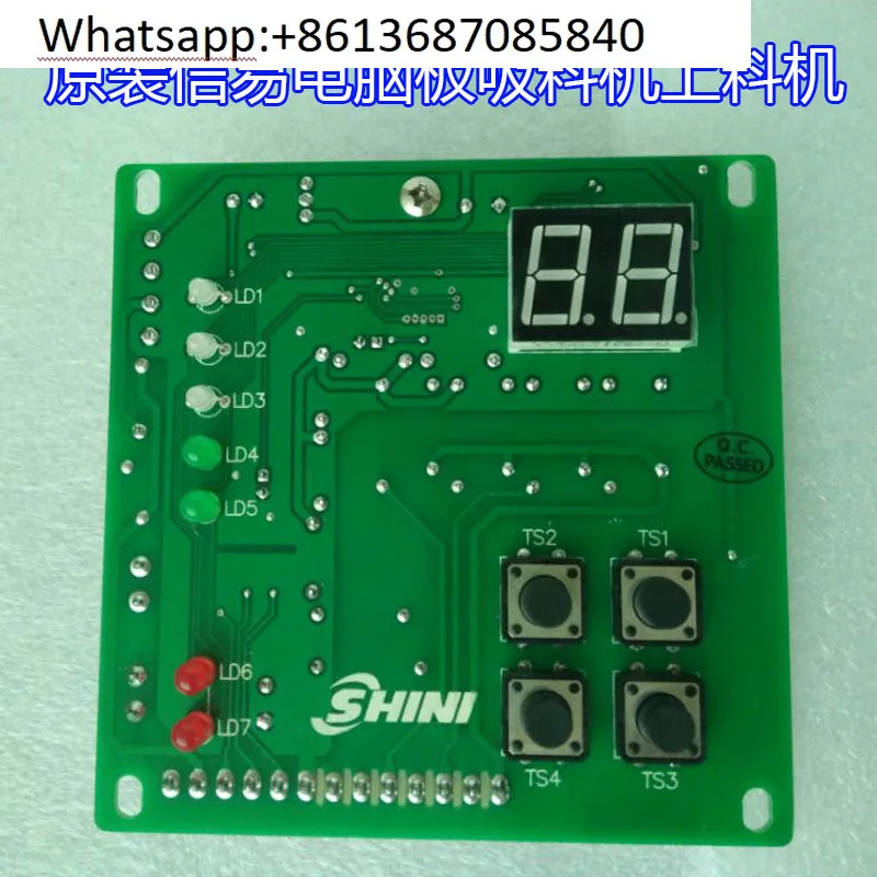 circuit board CSD-01 packing machine feedinmachine computer board 900G control-board one to two