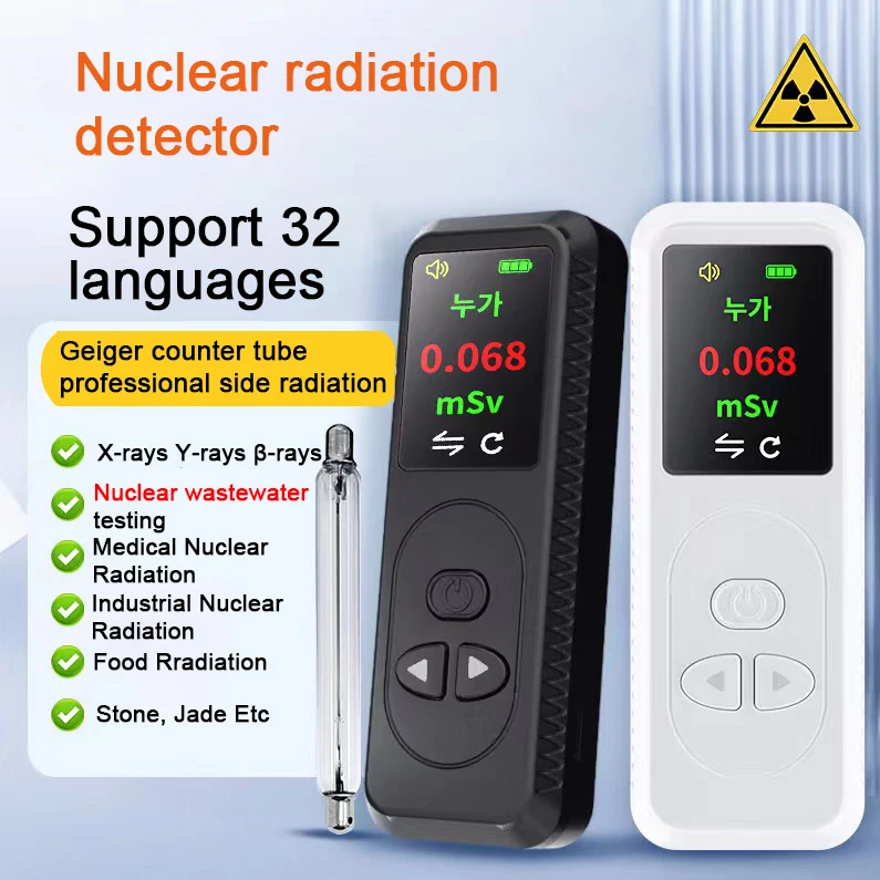 Good Quality Support 32 Languages HD Display Portable USB Nuclear Radiation Detector For sale