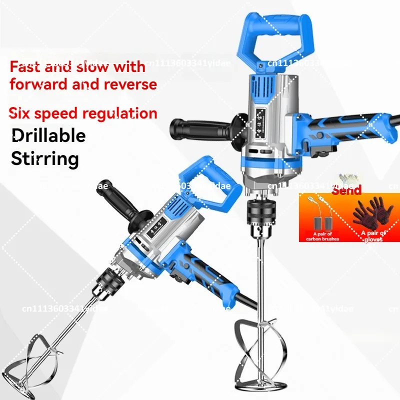 High Power Putty Mixing Drill Percussion Tool Electric Handheld Stirring Machine