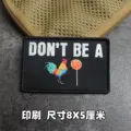 Print patch 20