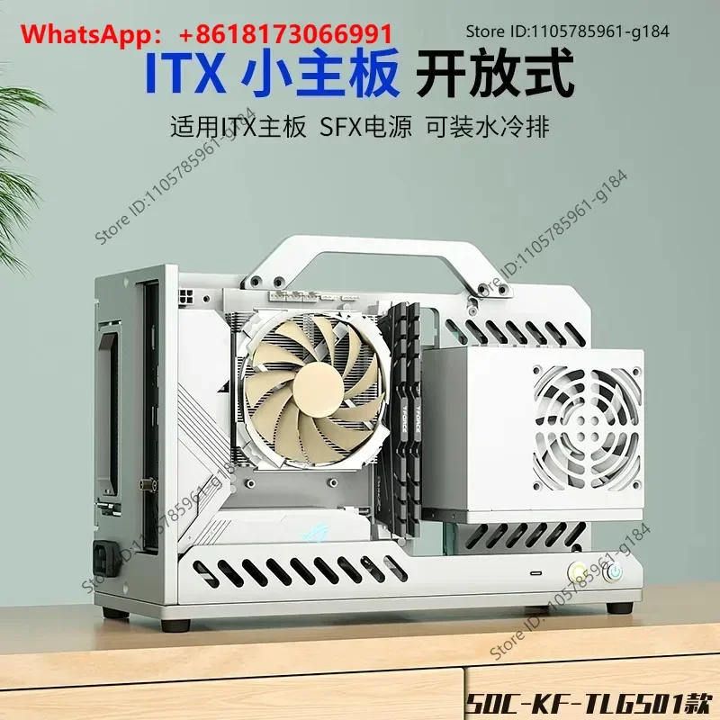 Suoyan G Open Case ITX Handheld Rack Mini All Aluminum Alloy SFX Power Supply Graphics Card Vertical Installation