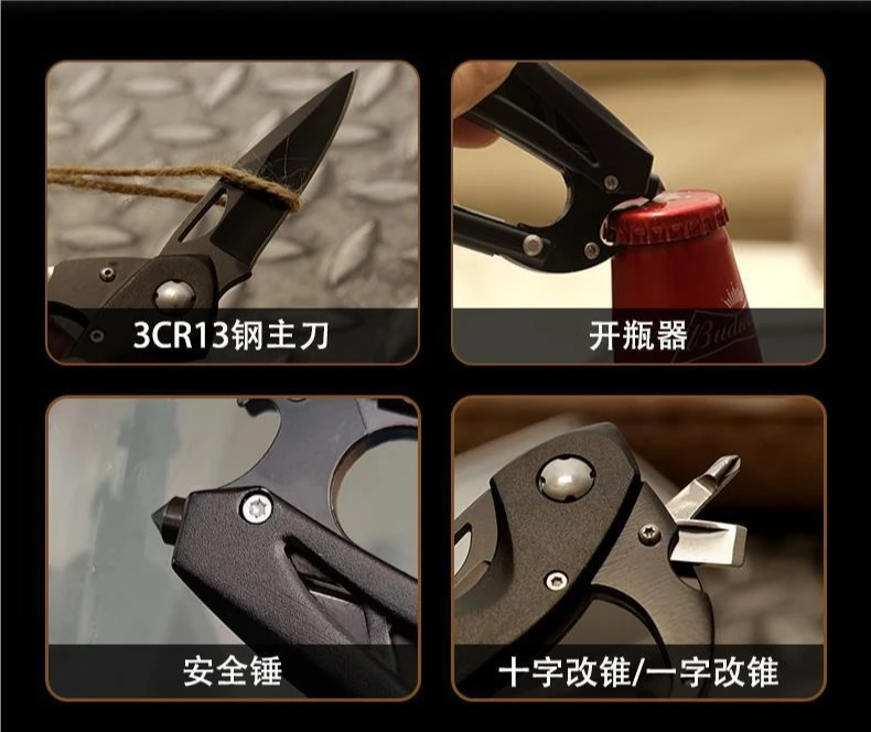 جديد متعدد الوظائف خمسة في واحد أداة المحمولة في الهواء الطلق تسلق مشبك الفولاذ المقاوم للصدأ EDC معدات التخييم متعددة الأغراض