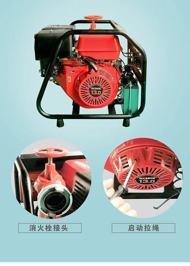 Fire pump forest fire extinguishing relay water pump 13 horsepower hand-lift motor fire pump 11 horsepower gasoline water pump