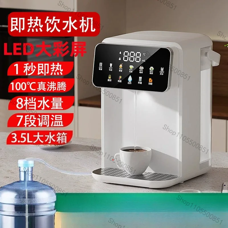 Instant water dispenser cooling heating desktop drinking machine LCD screen filter water purifier