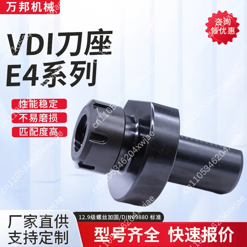 ER Collet Chuck E4 Fixed Tool Holder for CNC Turning and Milling Machines – Direct from Manufacturer