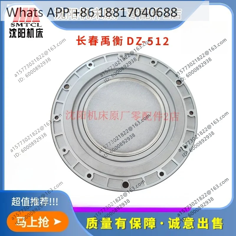 DZ-512 Magnetic Ring Encoder, Grating Rotary Encoder, Spindle Encoder