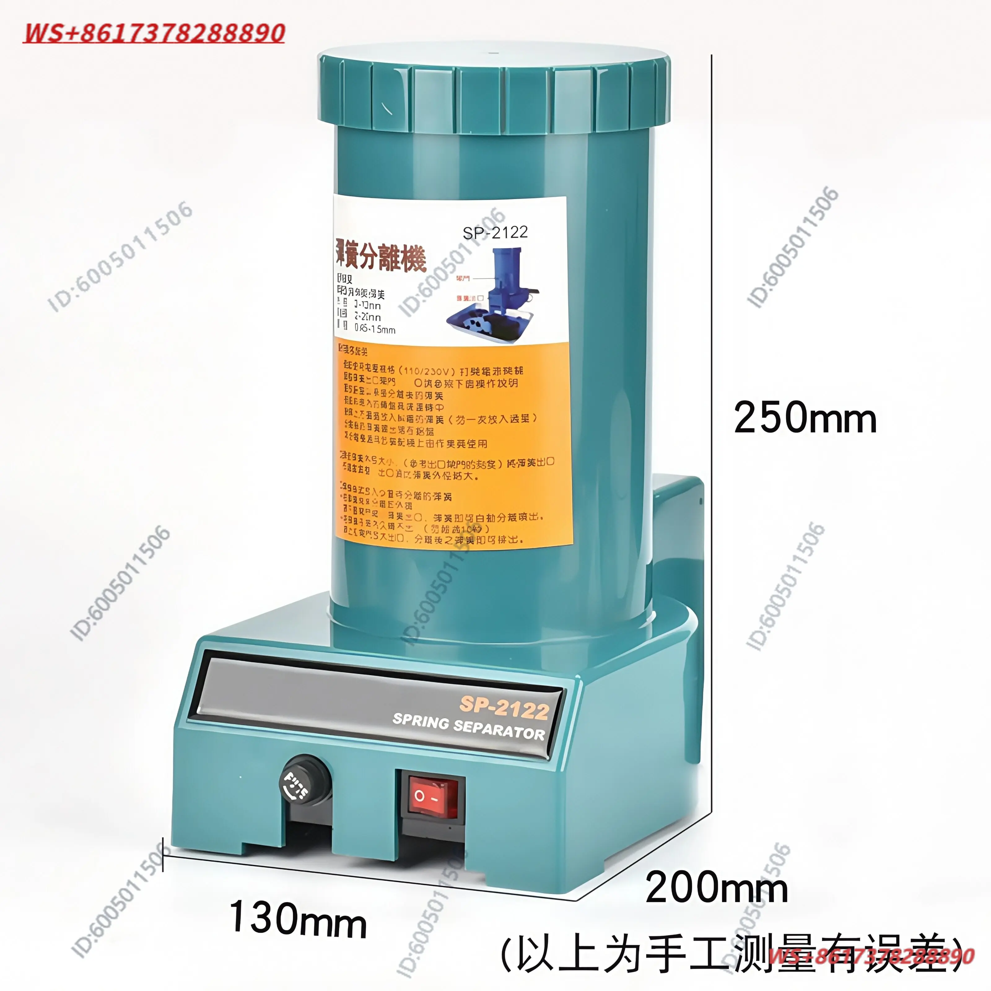 Automatic spring separator SP-2122 Automatic spring separator equipment automatically splits high-power motors
