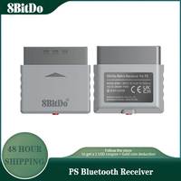 8Bitdo PS Bluetooth Receiver Retro Adapter Support for PS1/PS2 hosts Windows 10/11 Game Accessories for Mainstream Controllers