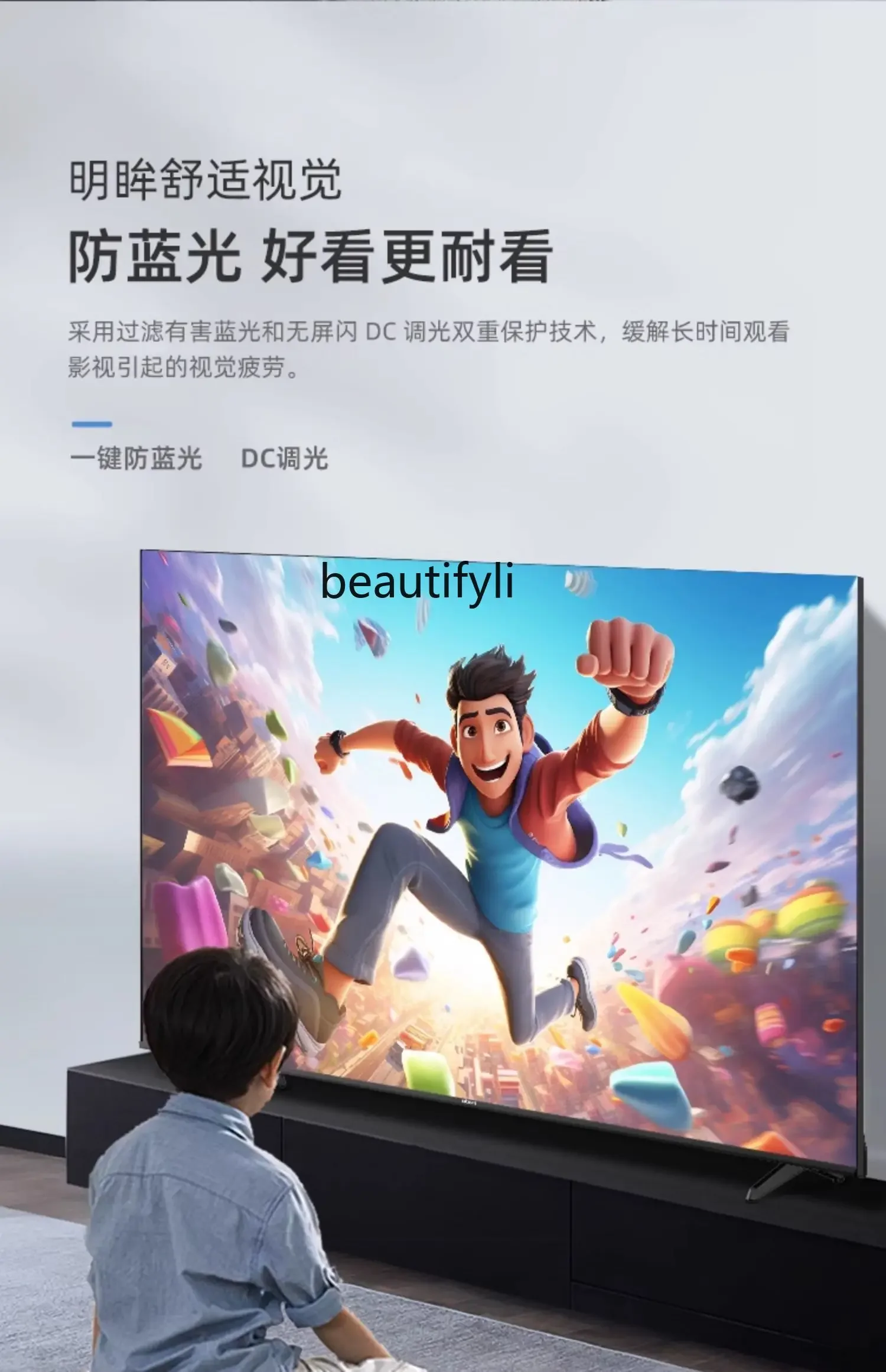 SS 26 120 هرتز تلفزيون LCD منزلي ذكي عالي الفرشاة 1446 888 255 ملم