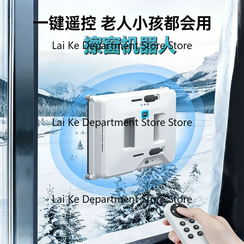 Smart Window Cleaning Ro-bot, Household Electric Wiping R-obot, Remote Control Glass Cleaning Gadget Manufacturer
