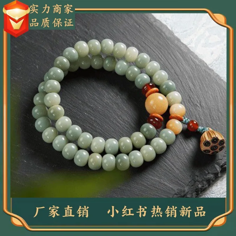 Tiktok Broadcast Explodes Half Mountain and Half Water Floating Flower Bodhi Root Double Loop Hand String Female Buddha Beads