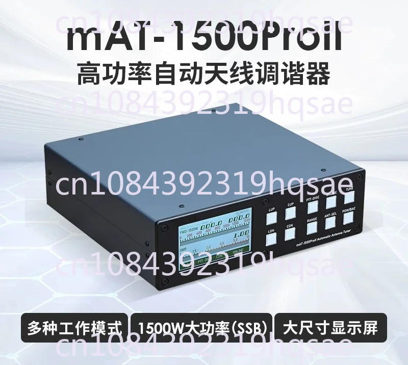 MAT-1500ProII High Power Automatic Antenna Tuner YAESU ICOM KENWOOD Universal Antenna Tuner