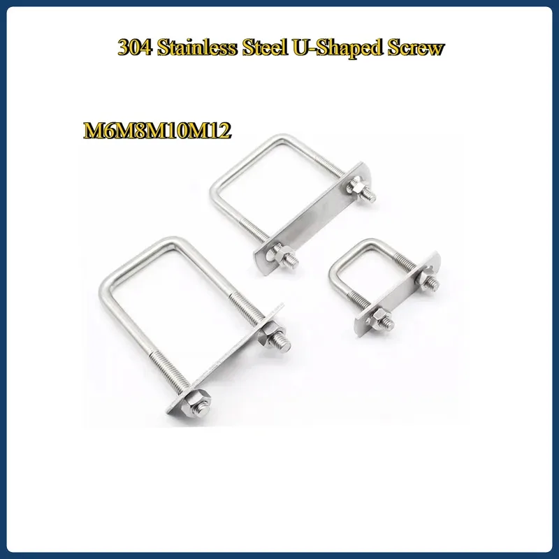 304 Stainless Steel U Shaped Screw Right Angle Square Clamp M6 M8 M10 M12 Pipe Clamp