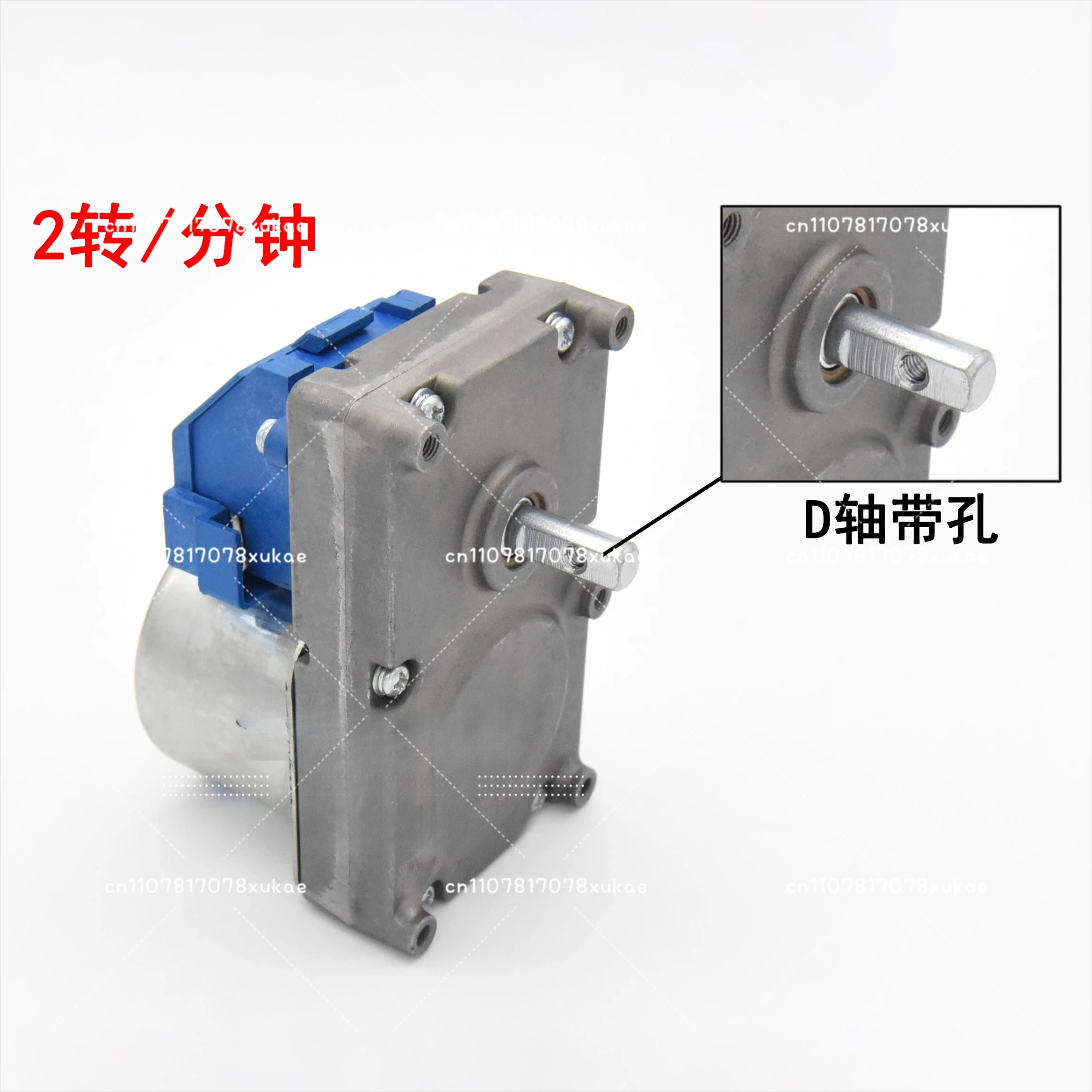 Heating Furnace Feeding Motor, MK-65TYD, Wood-burning Pellet Biomass, Feeding Motor