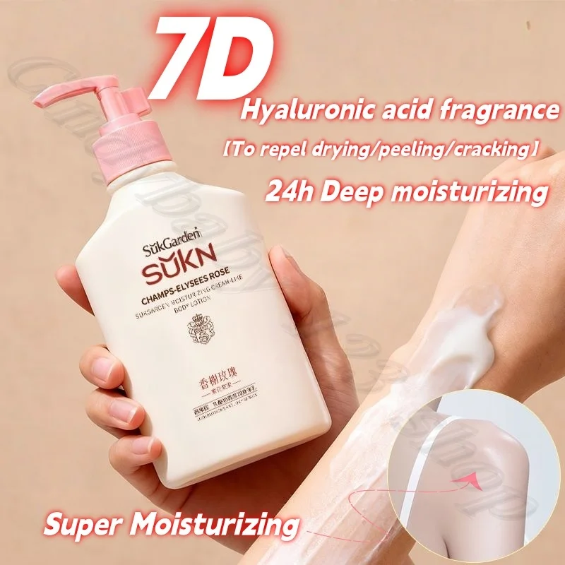 Ebony Rose Fragrance Body Lotion Hydrating and Moisturizing, Relieving Dry and Cracking Skin and Lasting Fragrance 380g