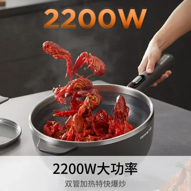 【hot item】Joyoung Electric Wok New Household Stir-Fry Hot Pot Integrated High-power Multifunctional  High-end Electric Wok