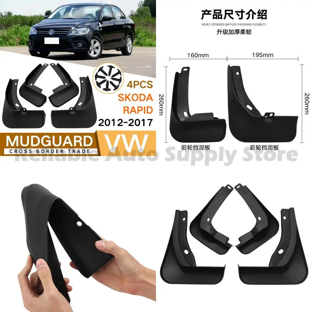 

For Volkswagen Skoda Rapid 2012-2017 Jetta Mudguard Trim Front Rear Auto Accessories High Quality Durable Protection