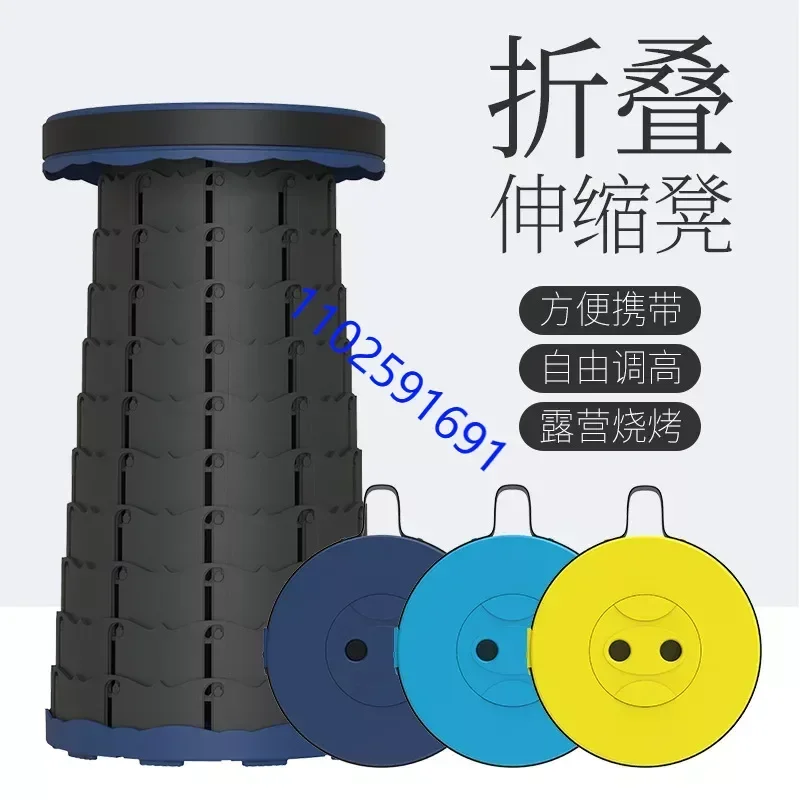 Outdoor Folding Stool Camping Fishing Chair Portable Pony Picnic Fishing Stool Folding Telescopic Stool